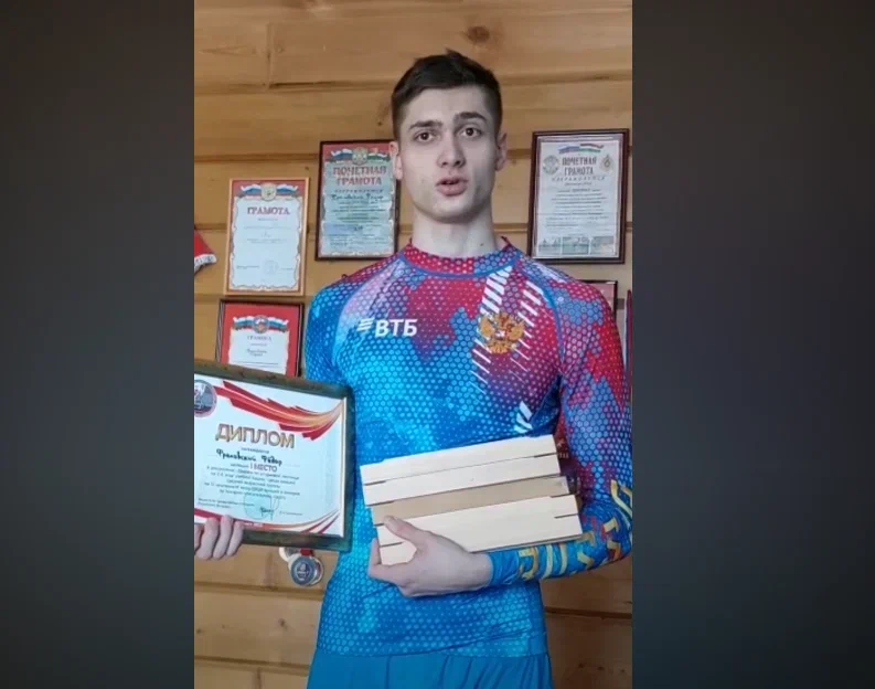 Отзыв Фёдора Фроловского